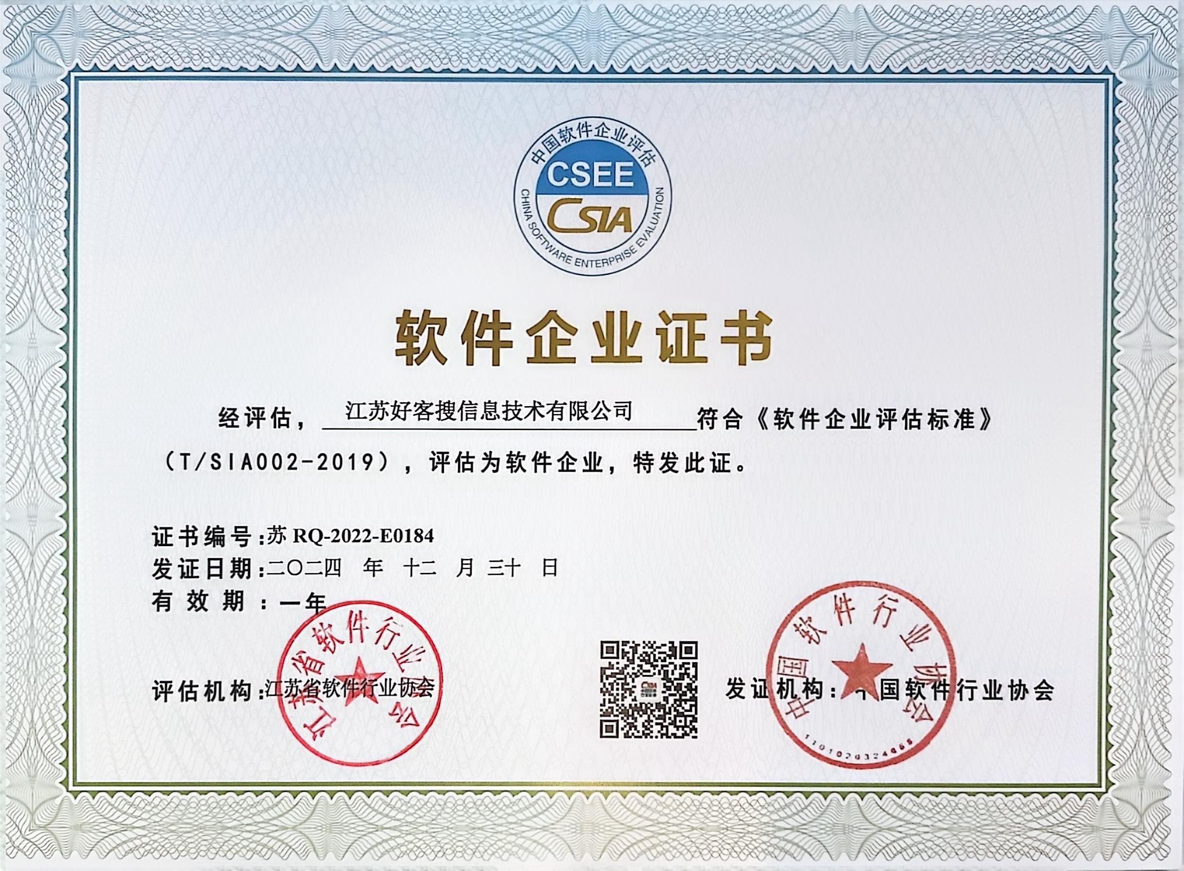 临安关键词排名怎么做?